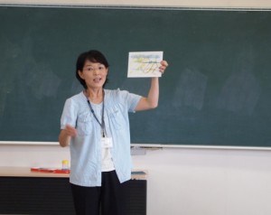 富谷 向陽台依頼講座③
