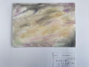 IMG_1202