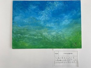 IMG_1206