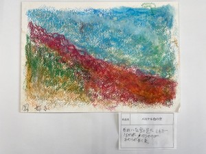 IMG_1220